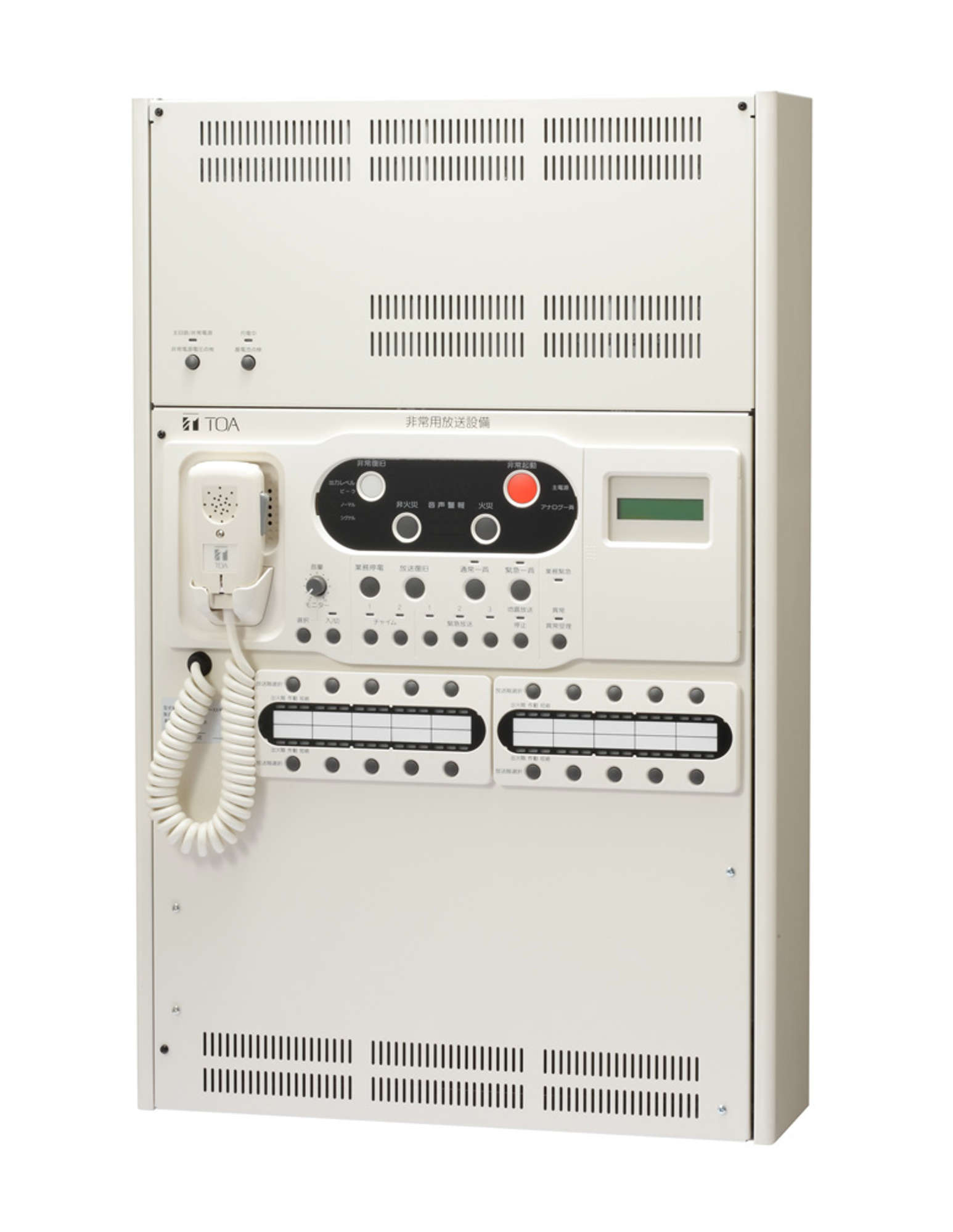 壁掛型非常用放送設備 10局 400W (FS10-4010) | TOA株式会社