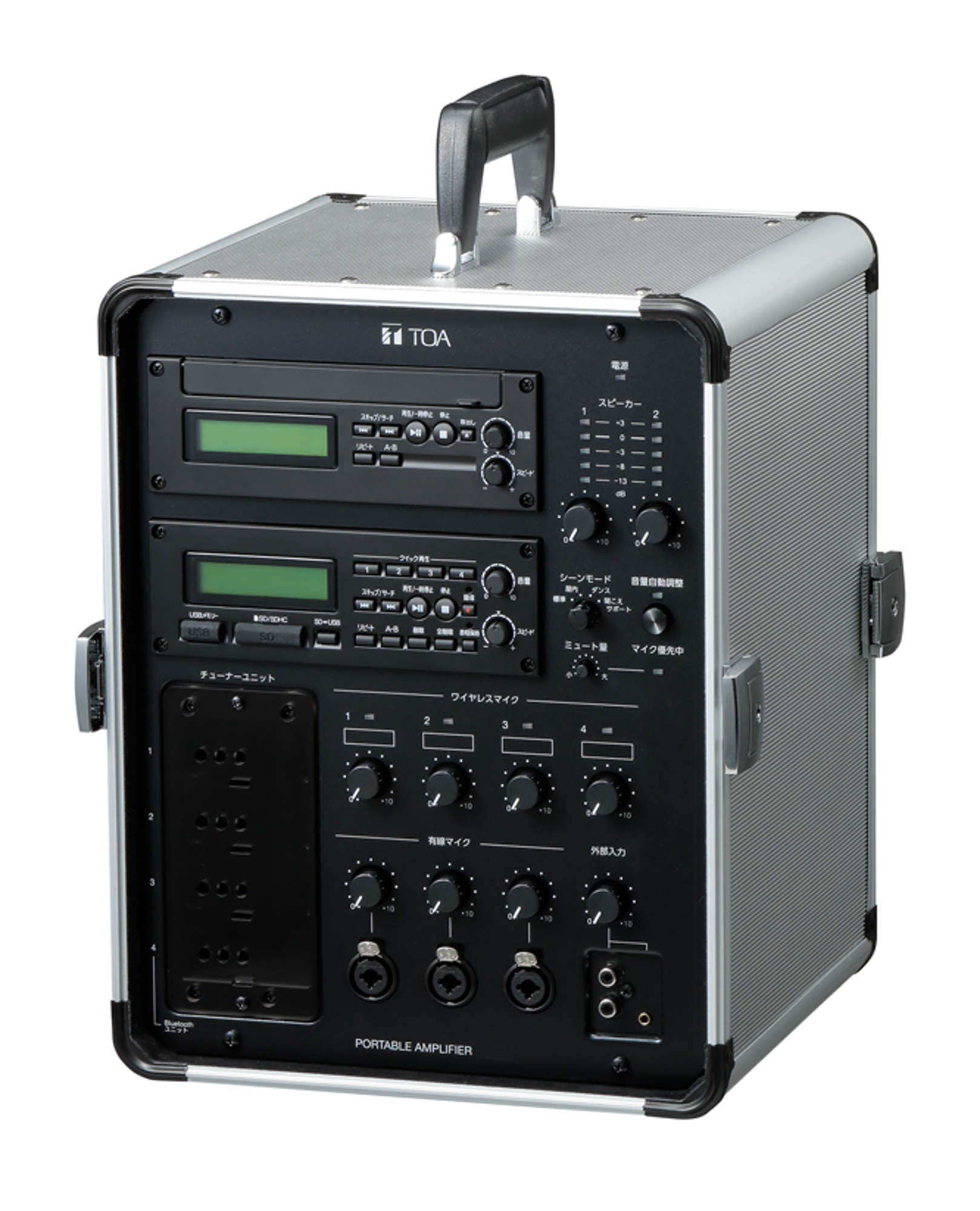 移動用PAシステム | 商品 | TOA株式会社
