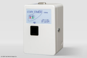 コインタイマー - 東亜電子工業株式会社
