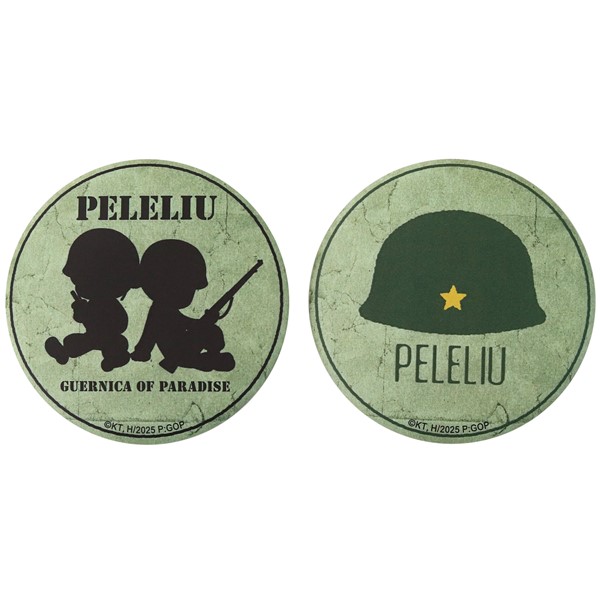 マット缶バッジセット『ペリリュー ー楽園のゲルニカー