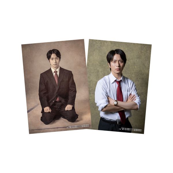 舞台「鬼太郎誕生 ゲゲゲの謎」ブロマイドセット 水木（村井良大）A