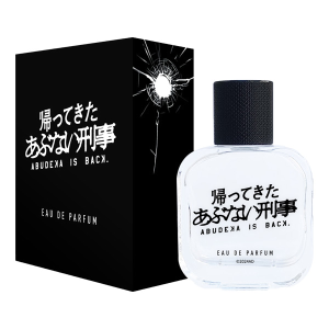 トレーディングアルミ缶コレクション(全7種)【帰ってきた あぶない刑事