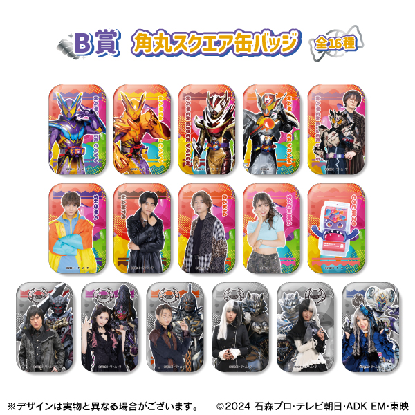 仮面ライダーガヴ TOSくじ ラキア ヴラム 6種コンプ 仮面ライダーガヴ