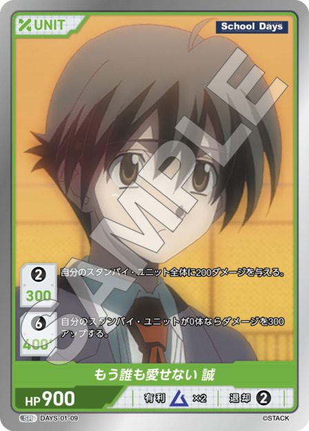 TCG専門店 Day屋 蒲田店 通販サイト / デイズシリーズVol.1