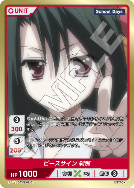 TCG専門店 Day屋 蒲田店 通販サイト / デイズシリーズVol.1