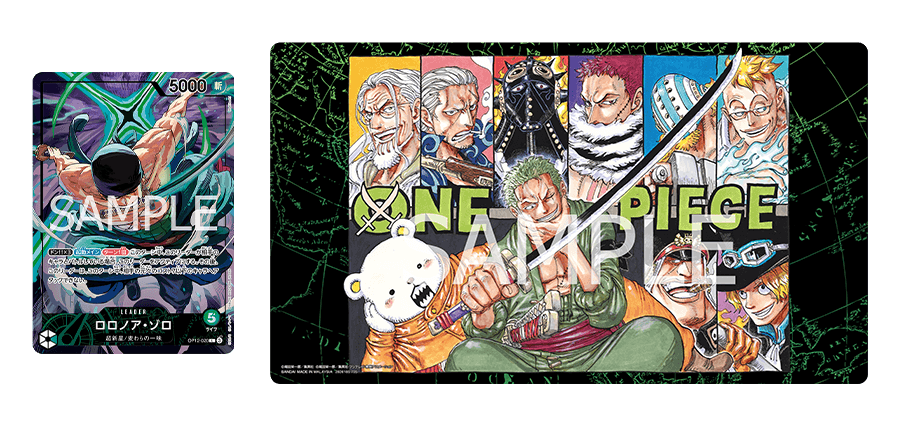 オフィシャルプレイマット リミテッドエディション vol.4 カード