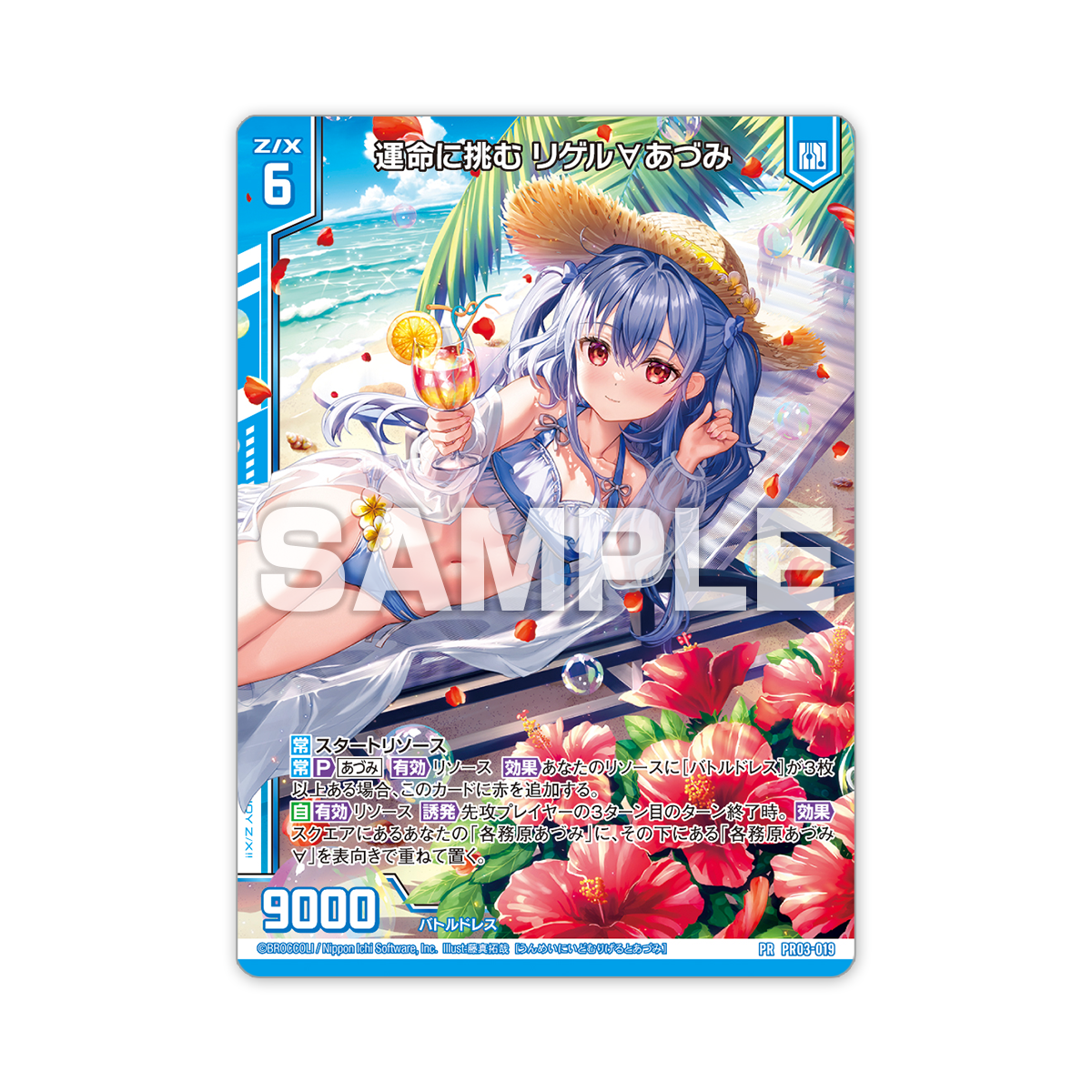 REBORN オーロラアクリルスタンド 沢田綱吉 Ⅰ世 CCGX くじメイト