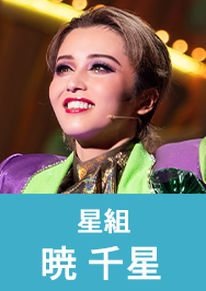 番組詳細｜宝塚歌劇 衛星放送チャンネル｜タカラヅカ・スカイ・ステージ