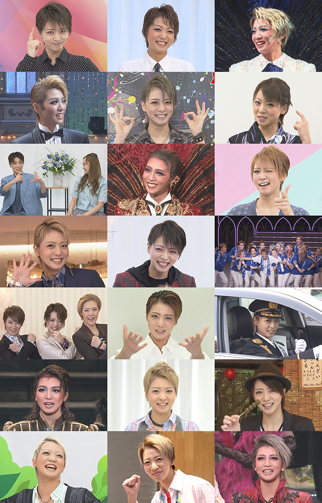 TAKARAZUKA SKY STAGE「REI」BEST SCENE SELECTION｜キャトルレーヴ