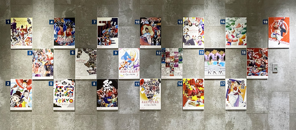 原宿表参道欅会／東急不動産SCマネジメント株式会社 「よさこいキー