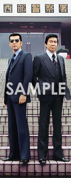 オムニバス［ありがとう！石原軍団：TECE-3618 / TECE-3620