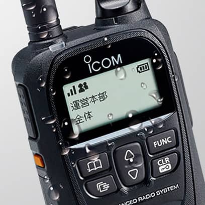 IP501H IP無線 アイコム