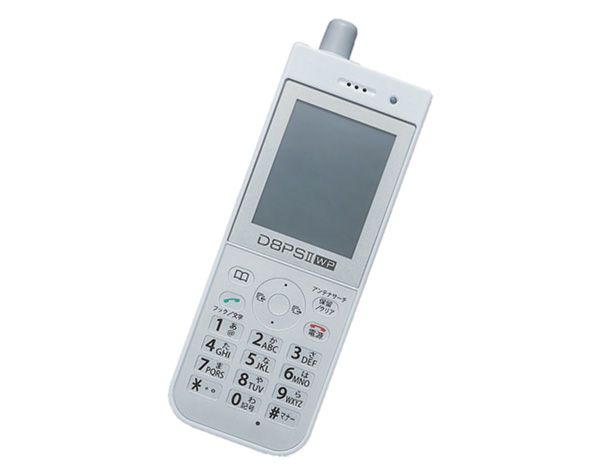日立 HI-D8PS2 (HI-D8PSⅡ) WP 防水対応 hi-d8psii | 電話機