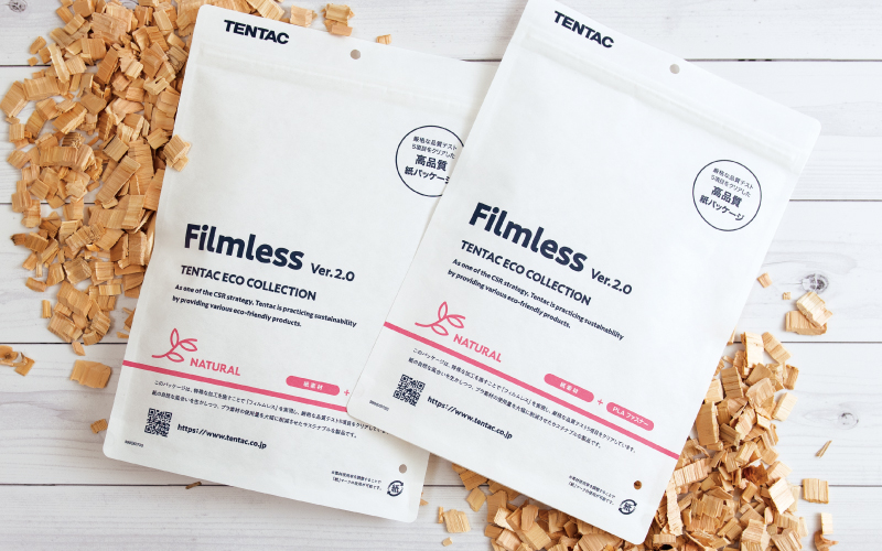 フィルムを使わない紙パッケージ「Filmless」にVer.2.0が登場。紹介