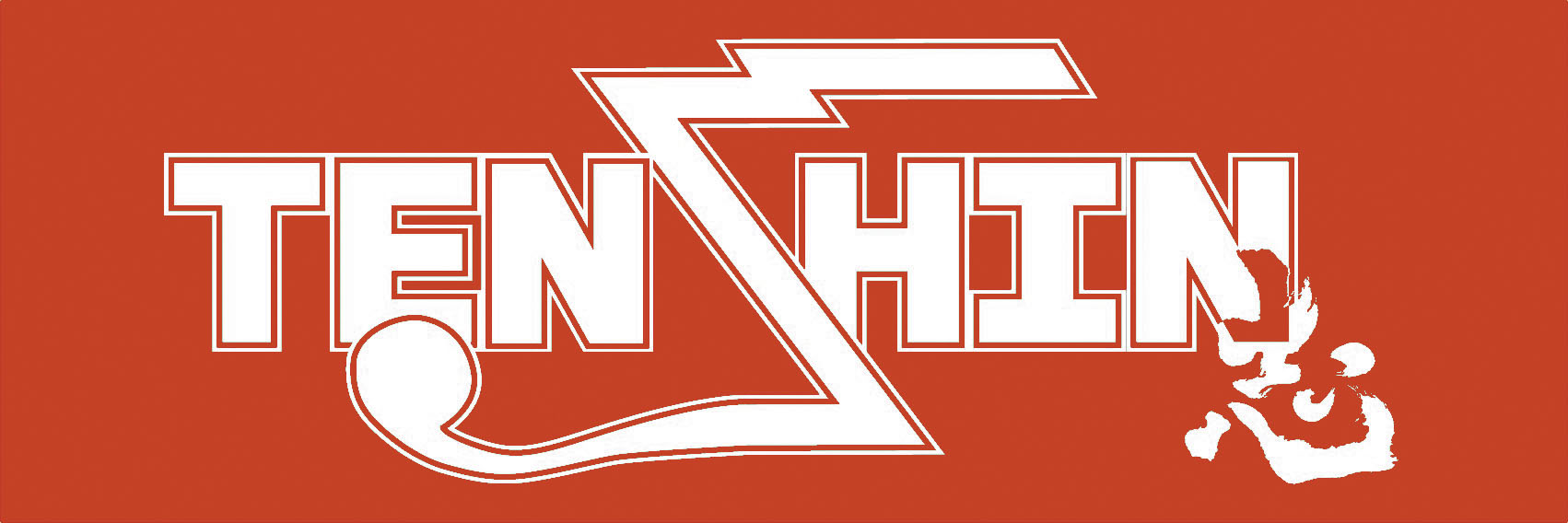 那須川天心】 ボクシング フェイスタオル