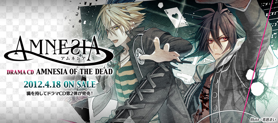 AMNESIA ドラマCD 〜AMNESIA OF THE DEAD〜 ｜ TEAM Entertainment
