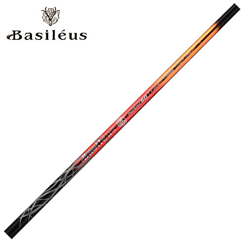 バシレウス レジーロ2 プロスペック バシレウスをお買い求めなら