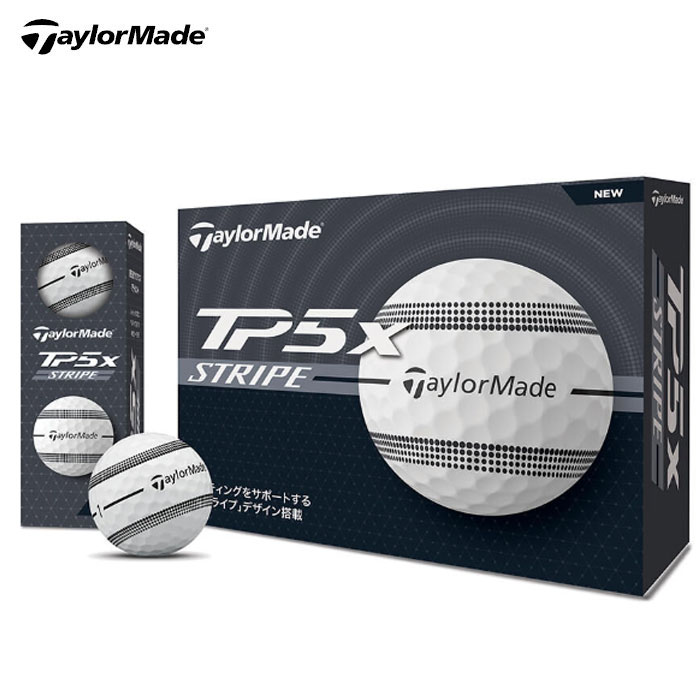 テーラーメイド TP5x ストライプ ボール 日本仕様 2024 1ダース