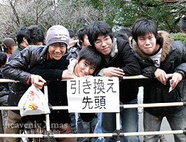 SCHOOL OF LOCK!と新垣結衣の heavenly Xmas in 日本武道館