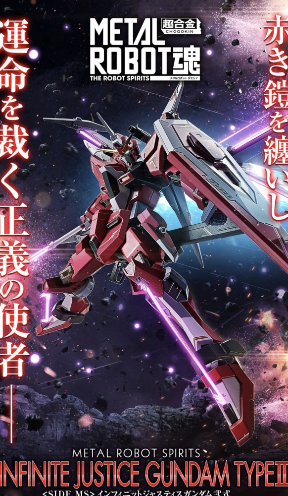魂商店日本2025年1月17日派貨: METAL ROBOT魂劇場版《機動戰士GUNDAM