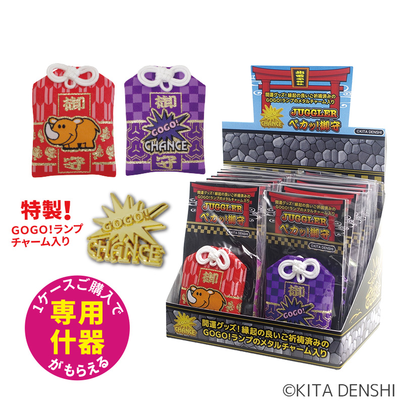 参考上代～20円のパチキャラグッズ | ぱちキャラ オンライン by大宏