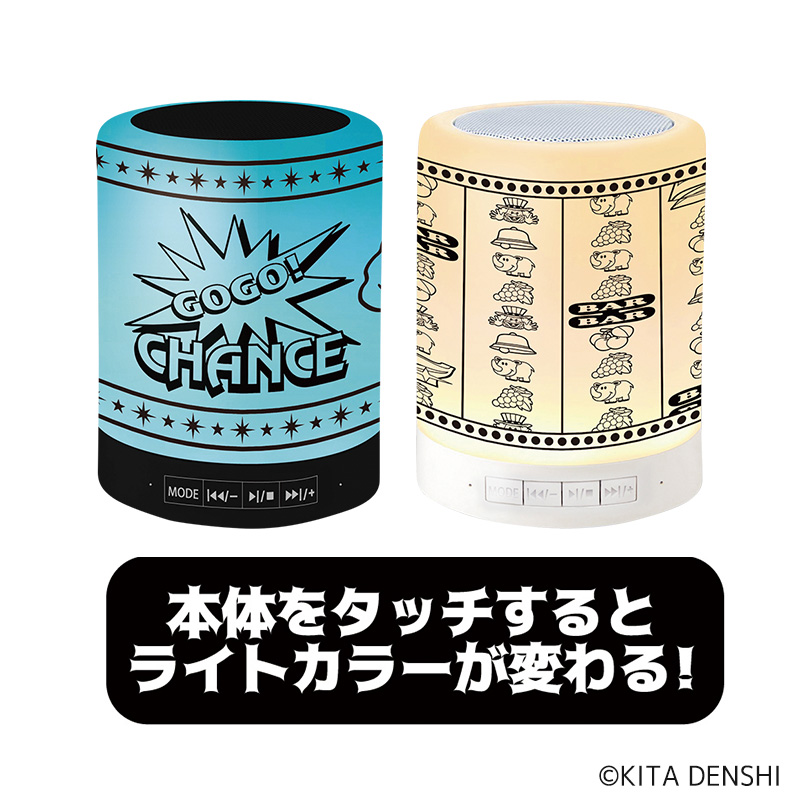 ジャグラータッチライトスピーカー3 | ぱちキャラ オンライン by大宏