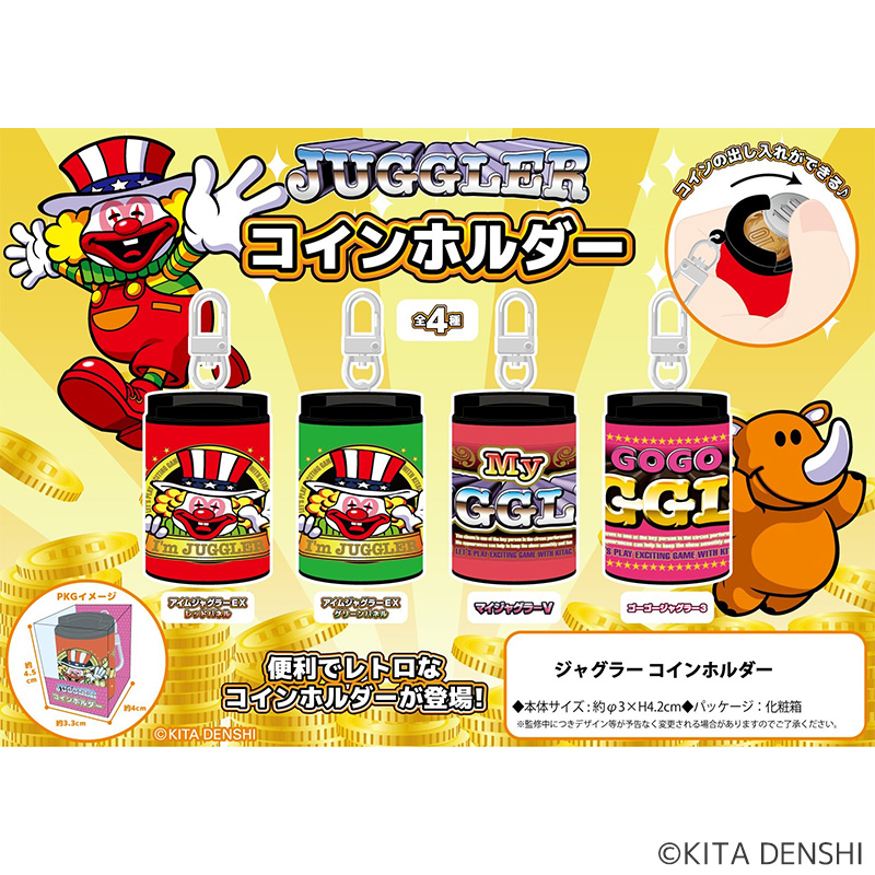 60円のパチキャラグッズ一覧 | ぱちキャラ オンライン by大宏