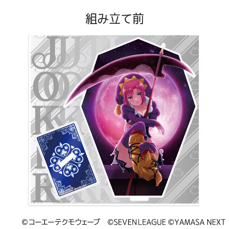 Rioグッズ】アクリルフィギュアスタンド 2種セット | ぱちキャラ