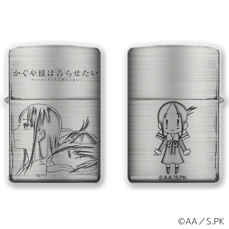 かぐや様は告らせたい Zippo | ぱちキャラ オンライン by大宏