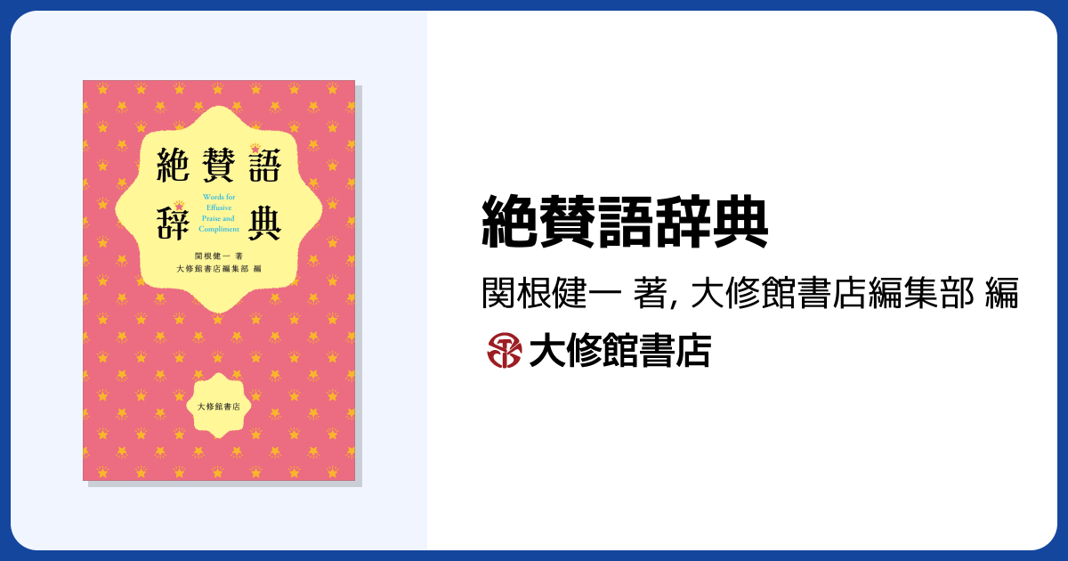 語学・辞書・学習参考書 thu 語学・辞書・学習参考書 ju ju 英語学習者