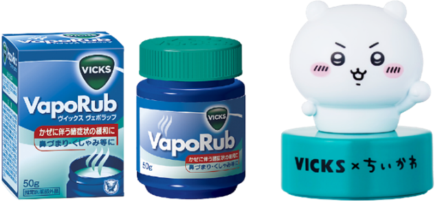 抽選でちいかわオリジナル限定グッズが当たる！「VICKS × ちいかわ