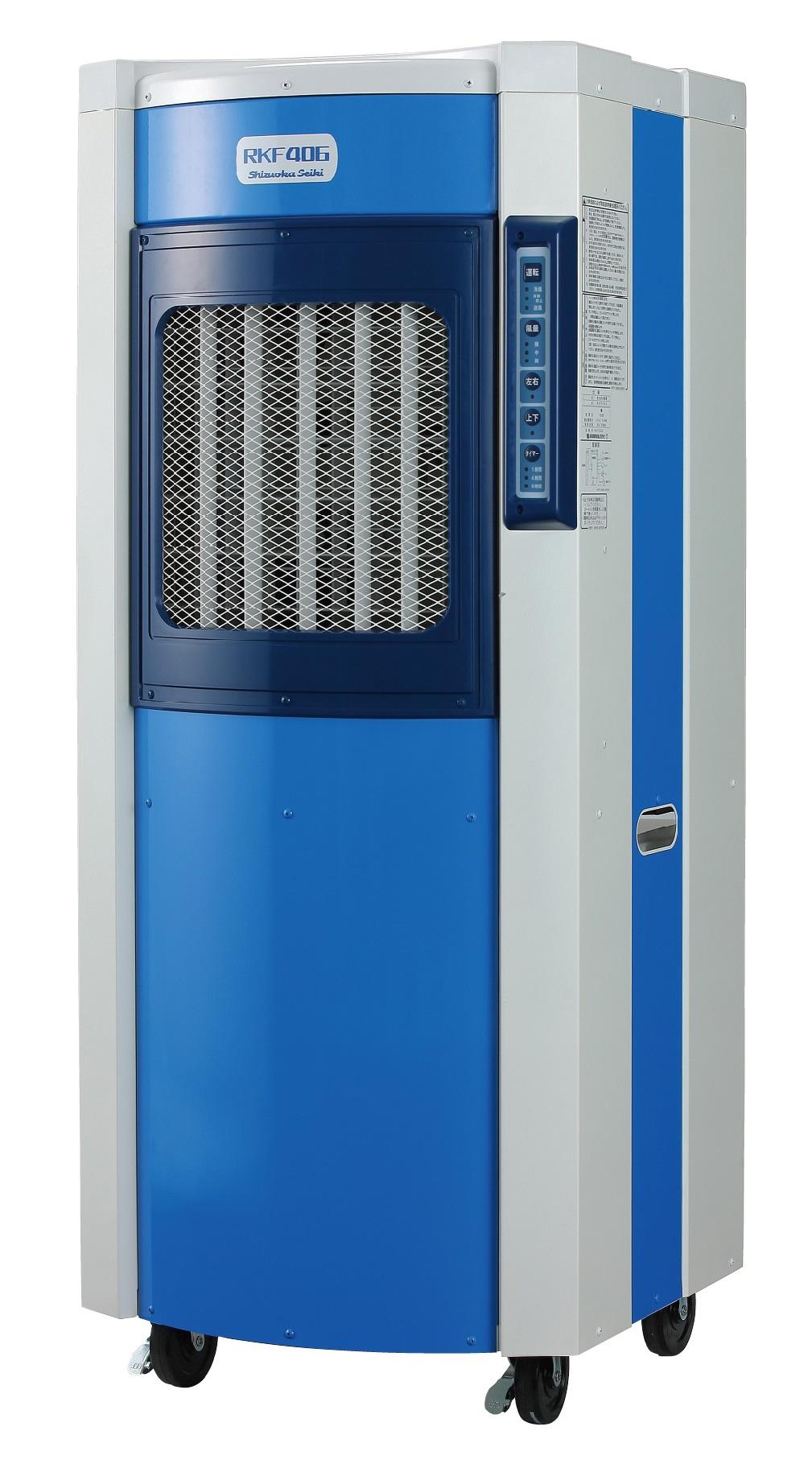 スポットクーラー 排熱レス・フロンレス - 太陽建機レンタル｜建設機械