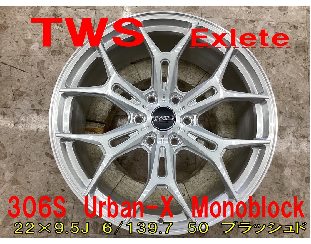 ランクル300系オーナー様にピッタリホイール！TWS 306S Urban-X