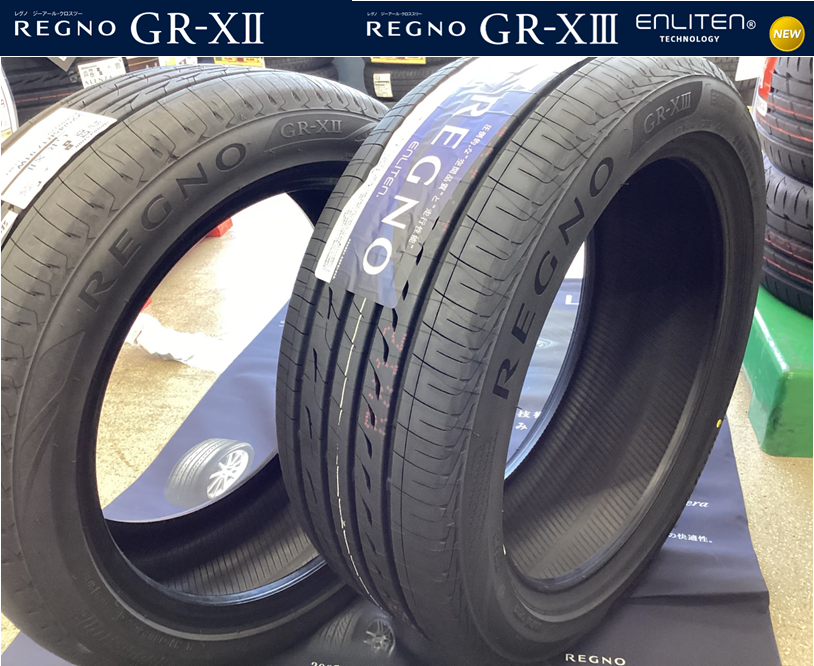 REGNO GR-XⅡと新商品GR-XⅢを比べてみました | 店舗おススメ情報