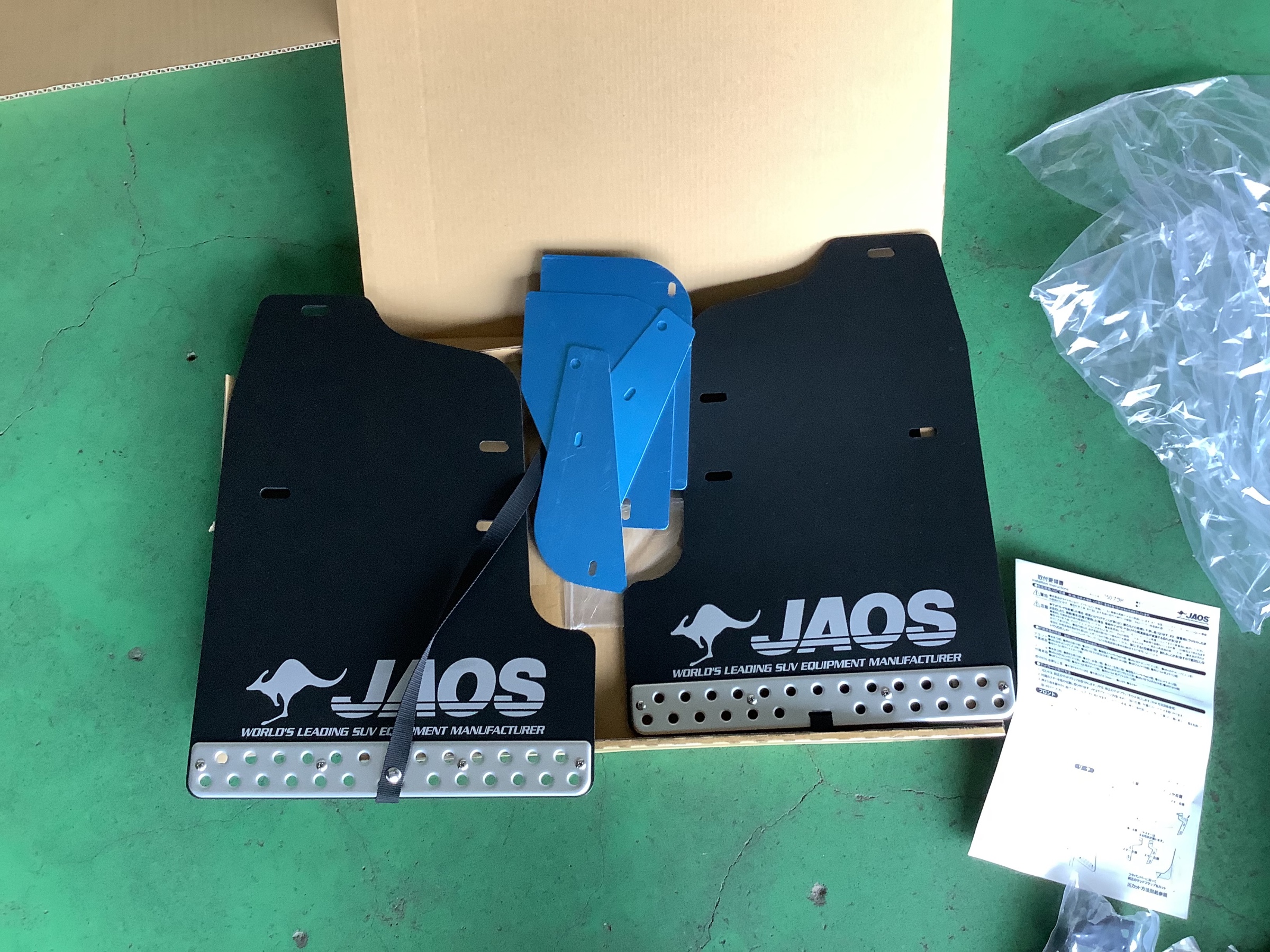 ランクル150系プラド×JAOS製マッドガード〜】 | 店舗おススメ情報