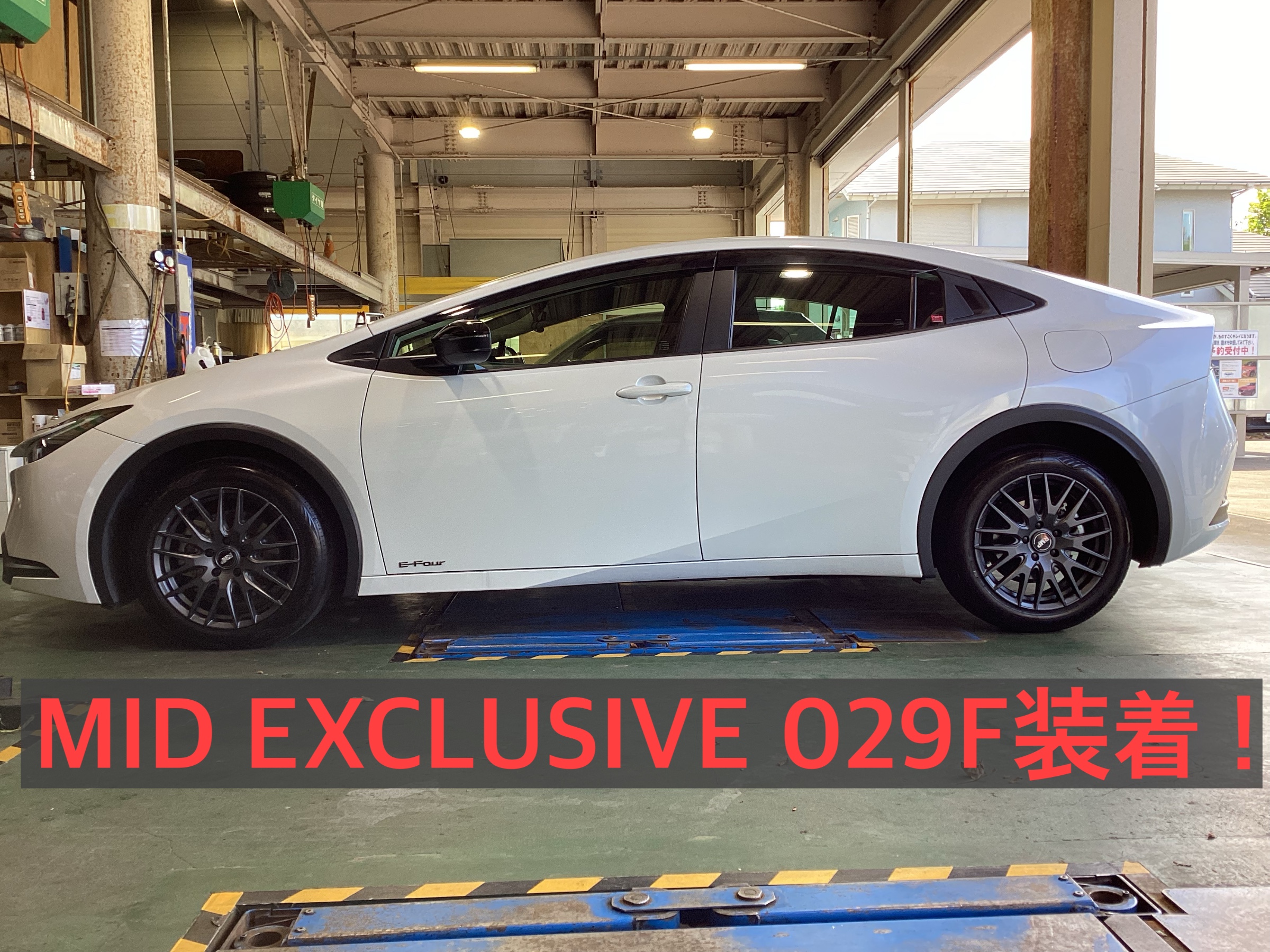 マルカ エクスクルーシブ 029F | 店舗おススメ情報 | タイヤ館 秋田