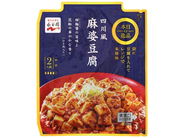 永谷園 本日の逸品 四川風麻婆豆腐中辛 (4902388500485) の仕入れ・箱