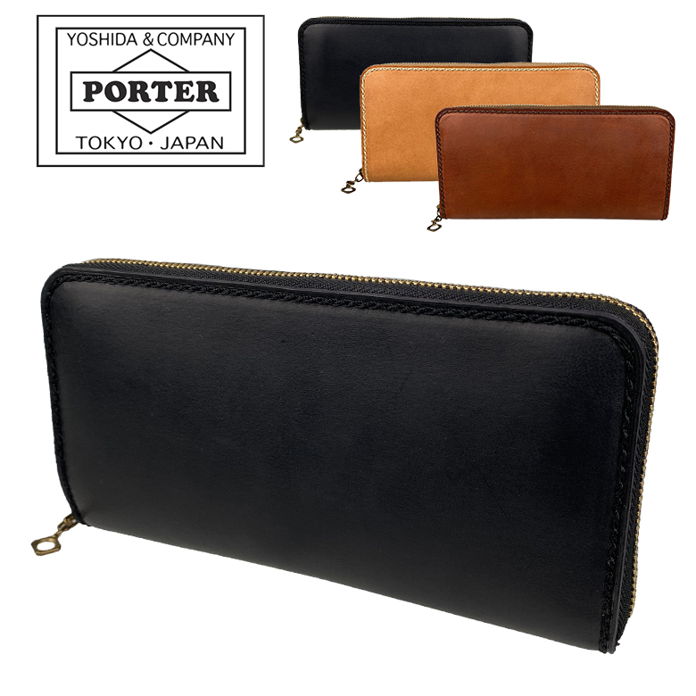 ポーター グランジ ロングウォレット 071-04972 PORTER GRUNGE 長財布