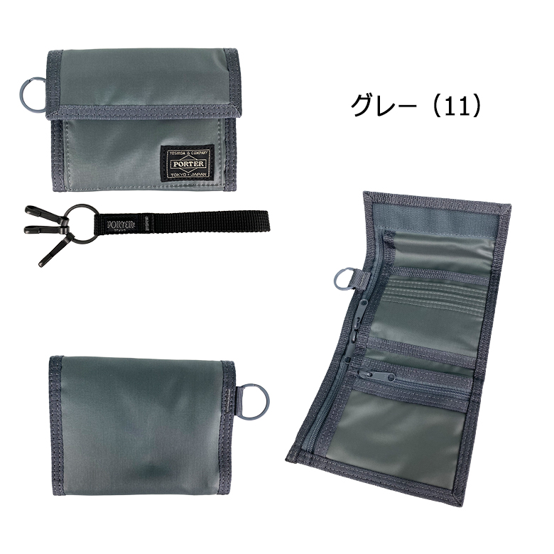 ポーター カプセル ウォレット 555-06440 PORTER CAPSULE 三つ折り財布