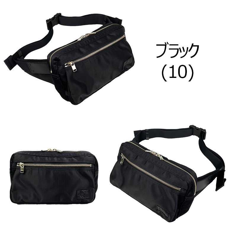 ポーター リフト ウエストバッグ 822-06132 PORTER LIFT ウエスト