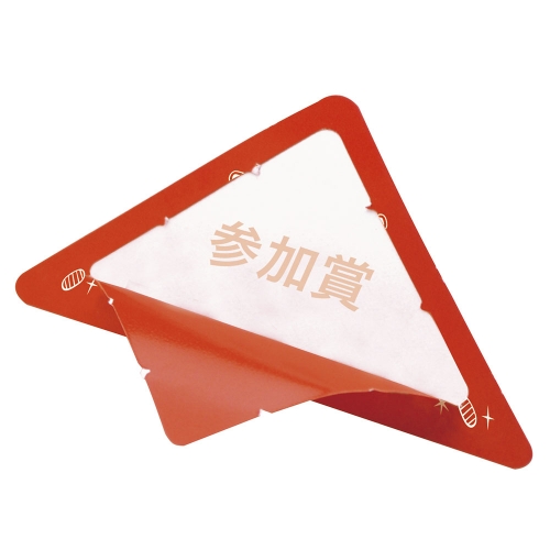 株式会社ササガワ：製品情報＞ イベント用品＞くじ・抽選機関連