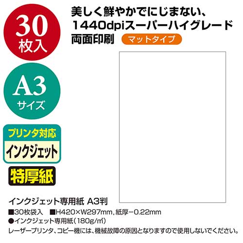 株式会社ササガワ：商品検索＞詳細