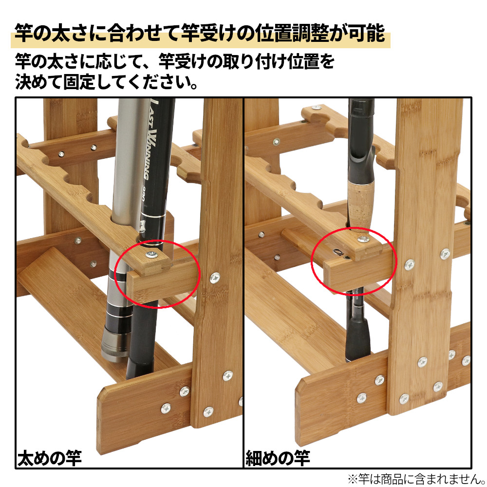 バンブーロッドスタンド