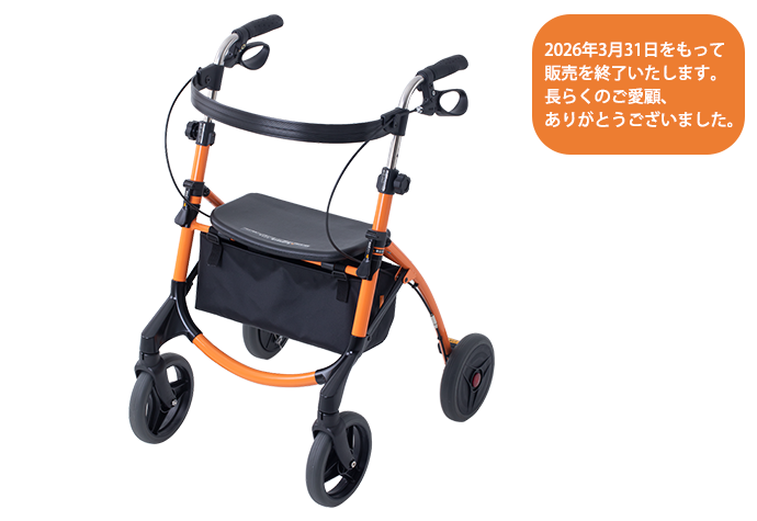 歩行器 U Walker II | タカノハートワークス｜タカノ株式会社