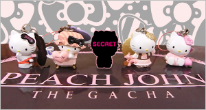 ガチャファンもキティちゃんファンも必見。ピーチ・ジョンで限定ガチャ