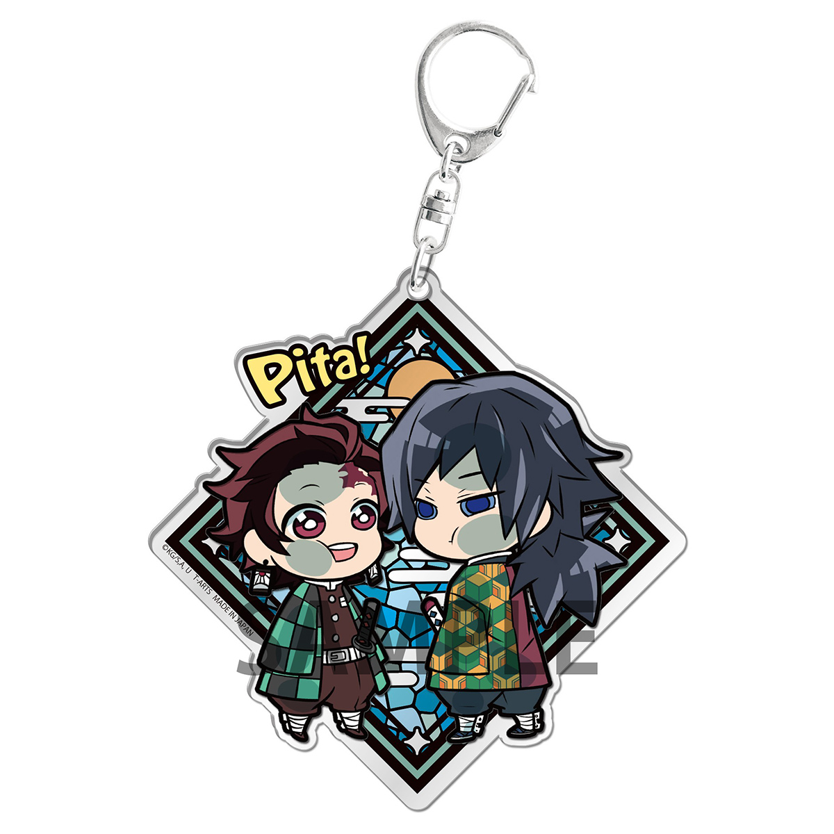 ぴた！でふぉめ 鬼滅の刃 アクリルキーホルダーぷらす弐 炭治郎&義勇