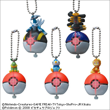 ポケモンライトキーホルダー DP パート2｜商品情報｜タカラトミーアーツ