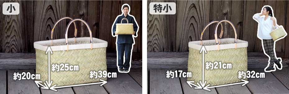 スズ竹市場かご(特大)篠竹 | 虎斑竹専門店 竹虎