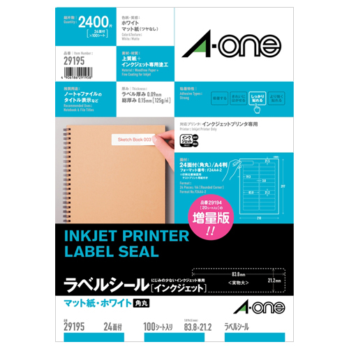 たのめーる】リコー IPSiO SP ECトナーカートリッジ 4200 308636 1個の通販