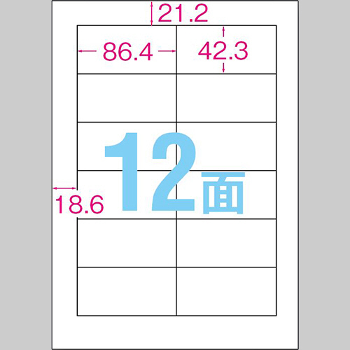 たのめーる】TANOSEE 各種プリンタ対応ラベル スタンダードタイプ A4
